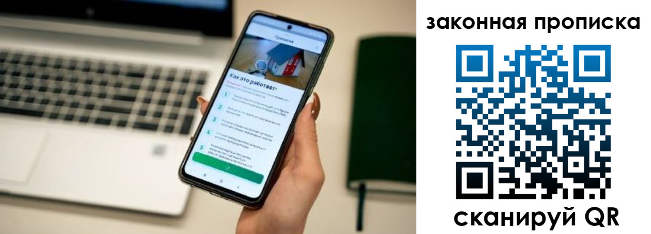 прописка ребенка в Верхней Пышме