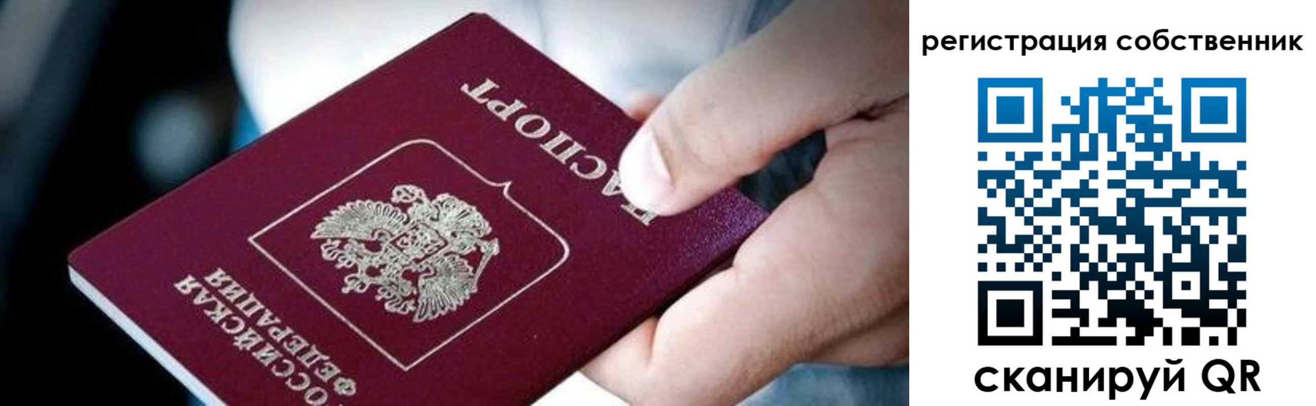 миграционный учет в Верхней Пышме