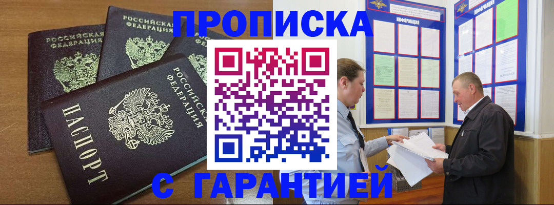 миграционный учет в Верхней Пышме