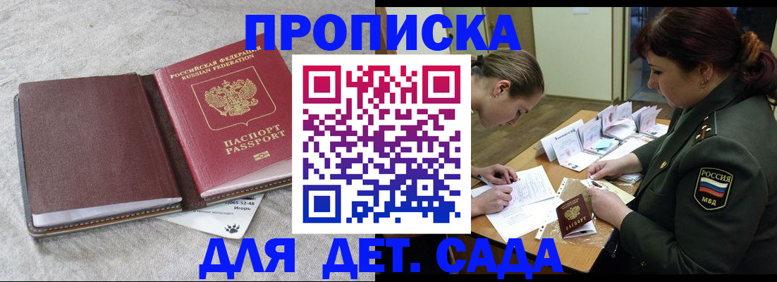 временная регистрация собственник в Верхней Пышме